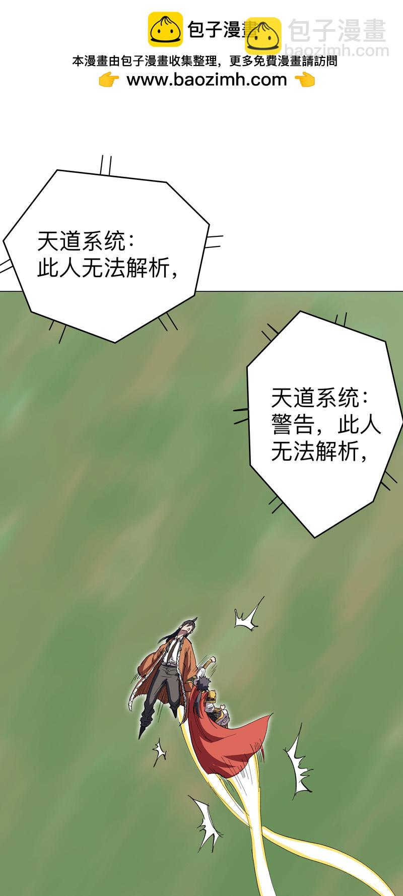 第301话 无法解析21