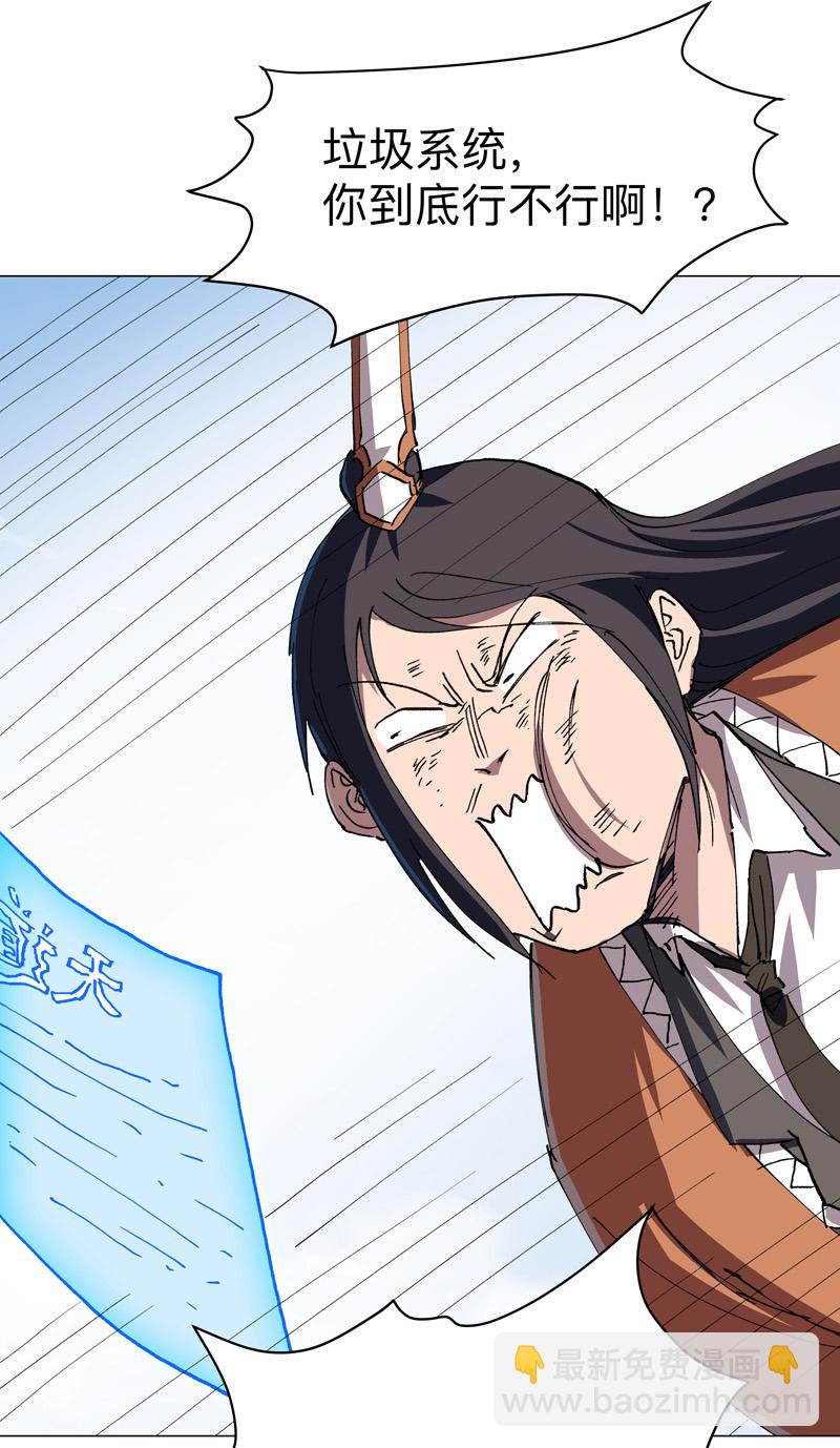 第301话 无法解析24