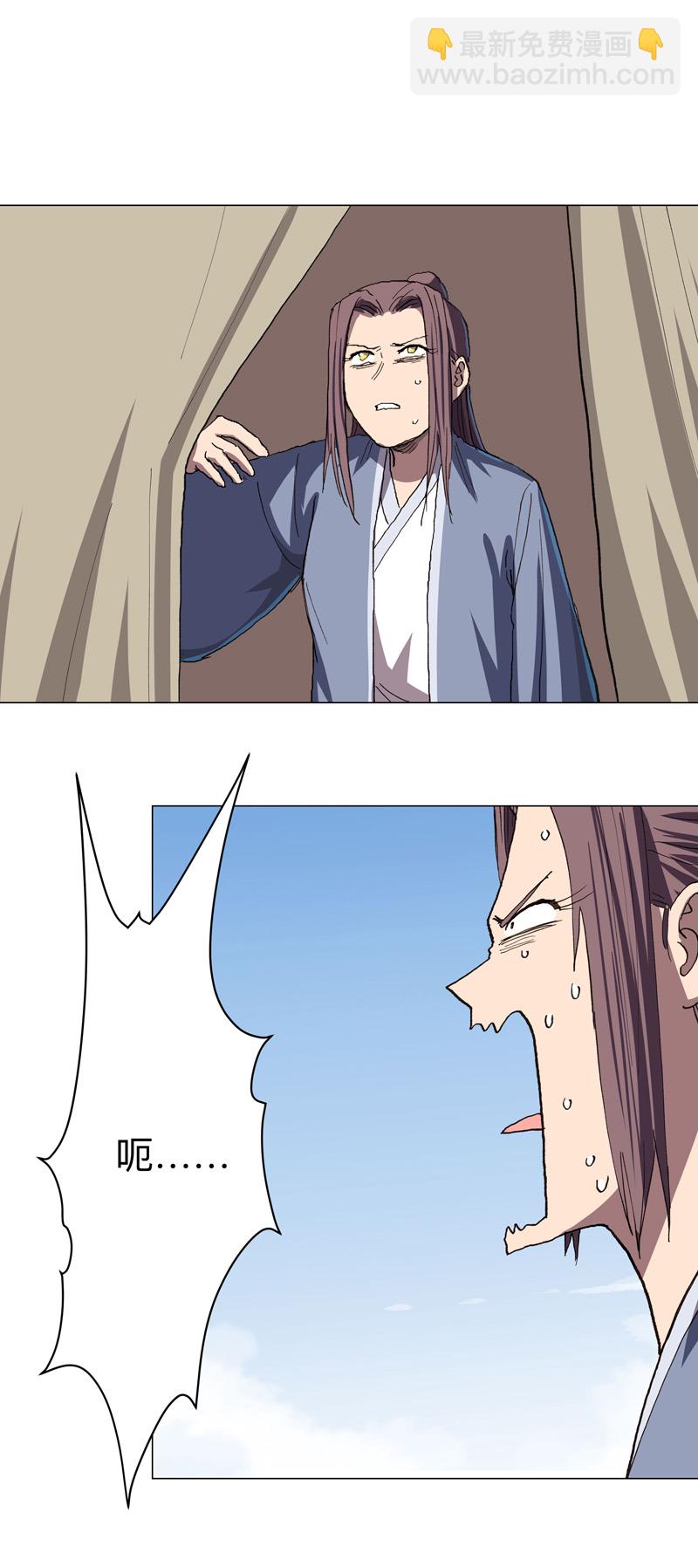 第301话 无法解析5
