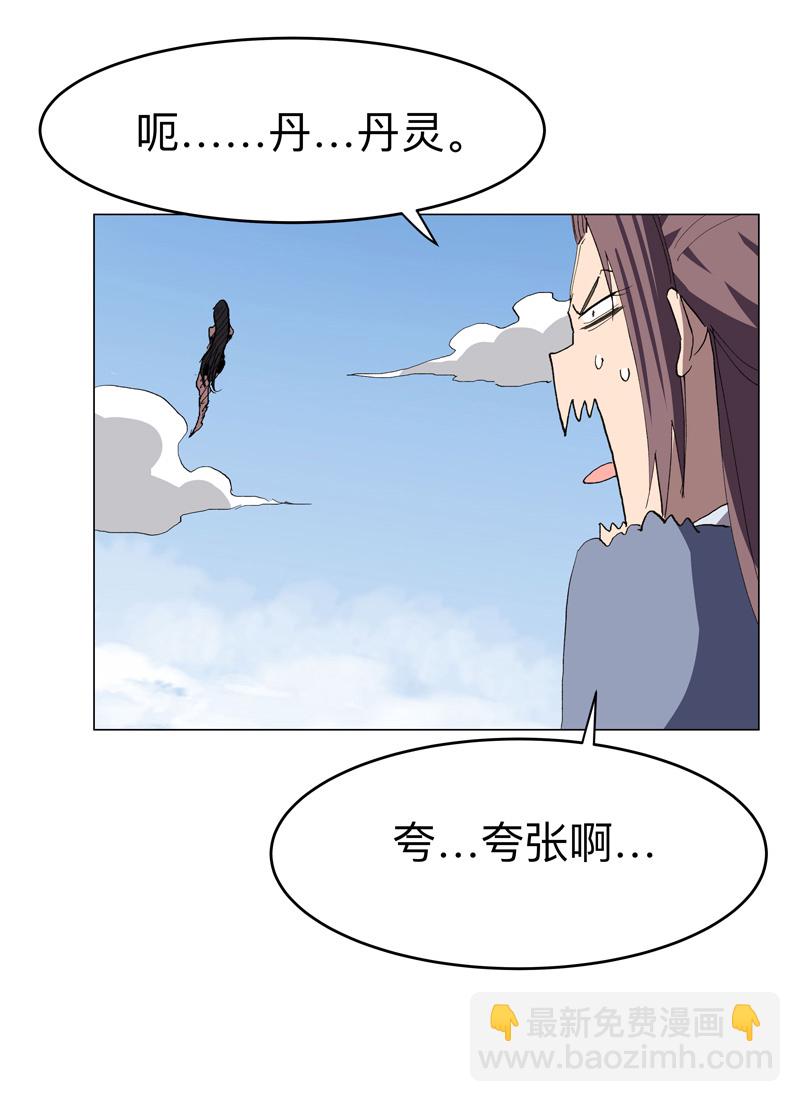 第301话 无法解析7