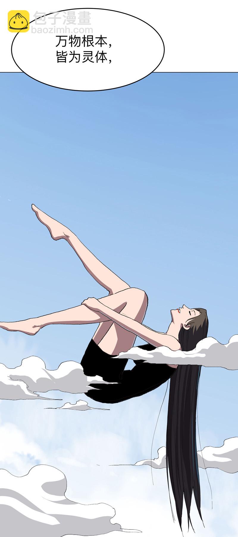 第301话 无法解析8