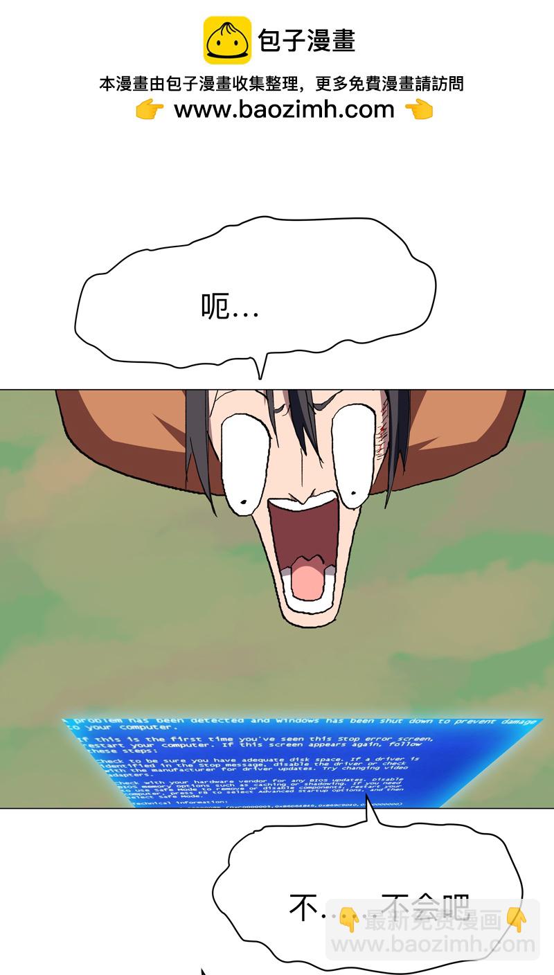 第302话 送你回家1