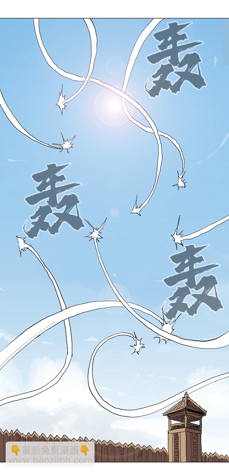 第302话 送你回家11
