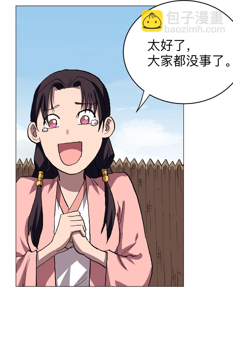 第302话 送你回家15