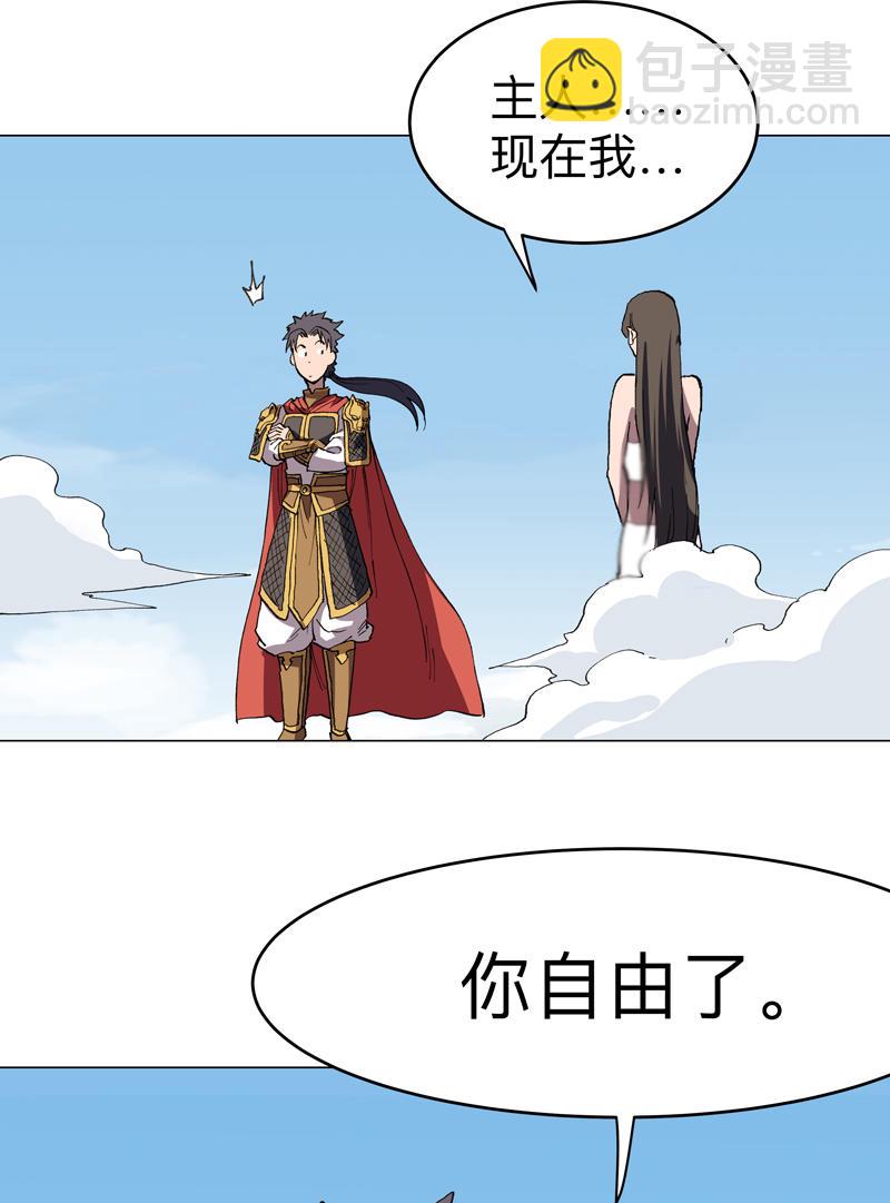 第302话 送你回家16