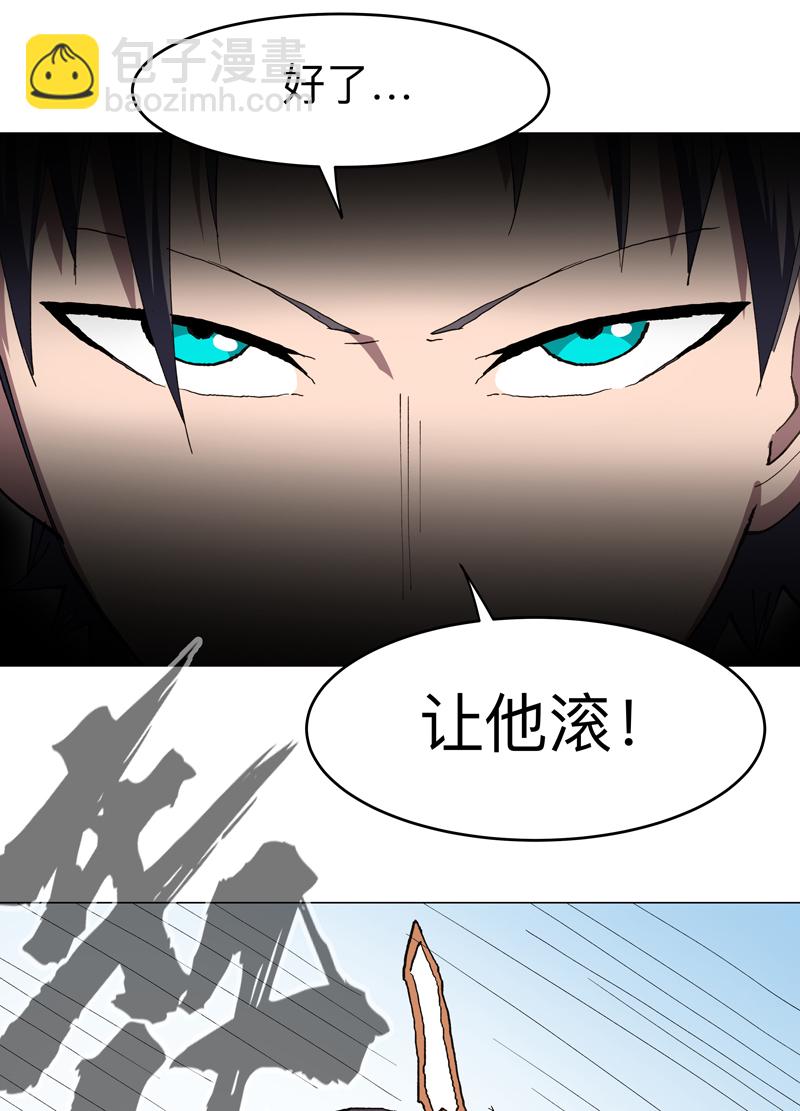 第302话 送你回家20