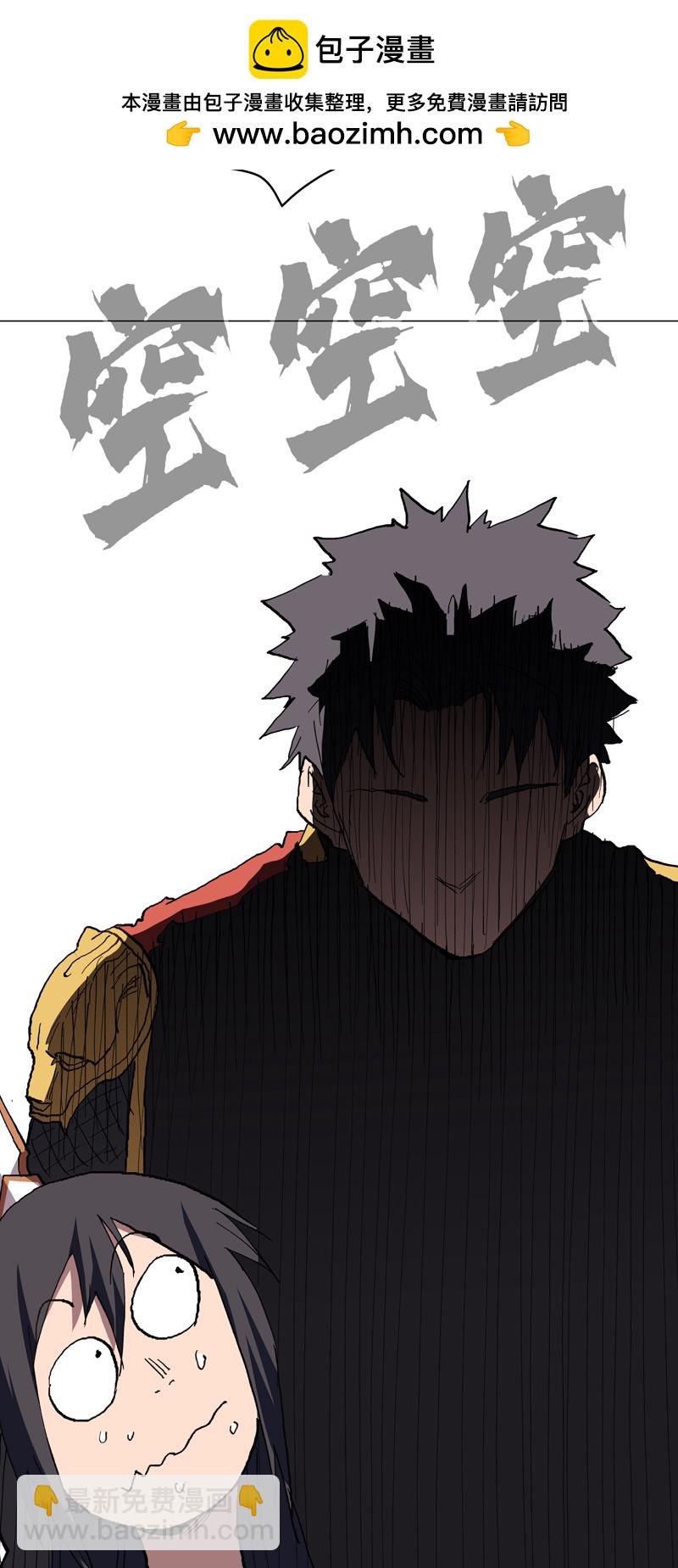 第302话 送你回家3
