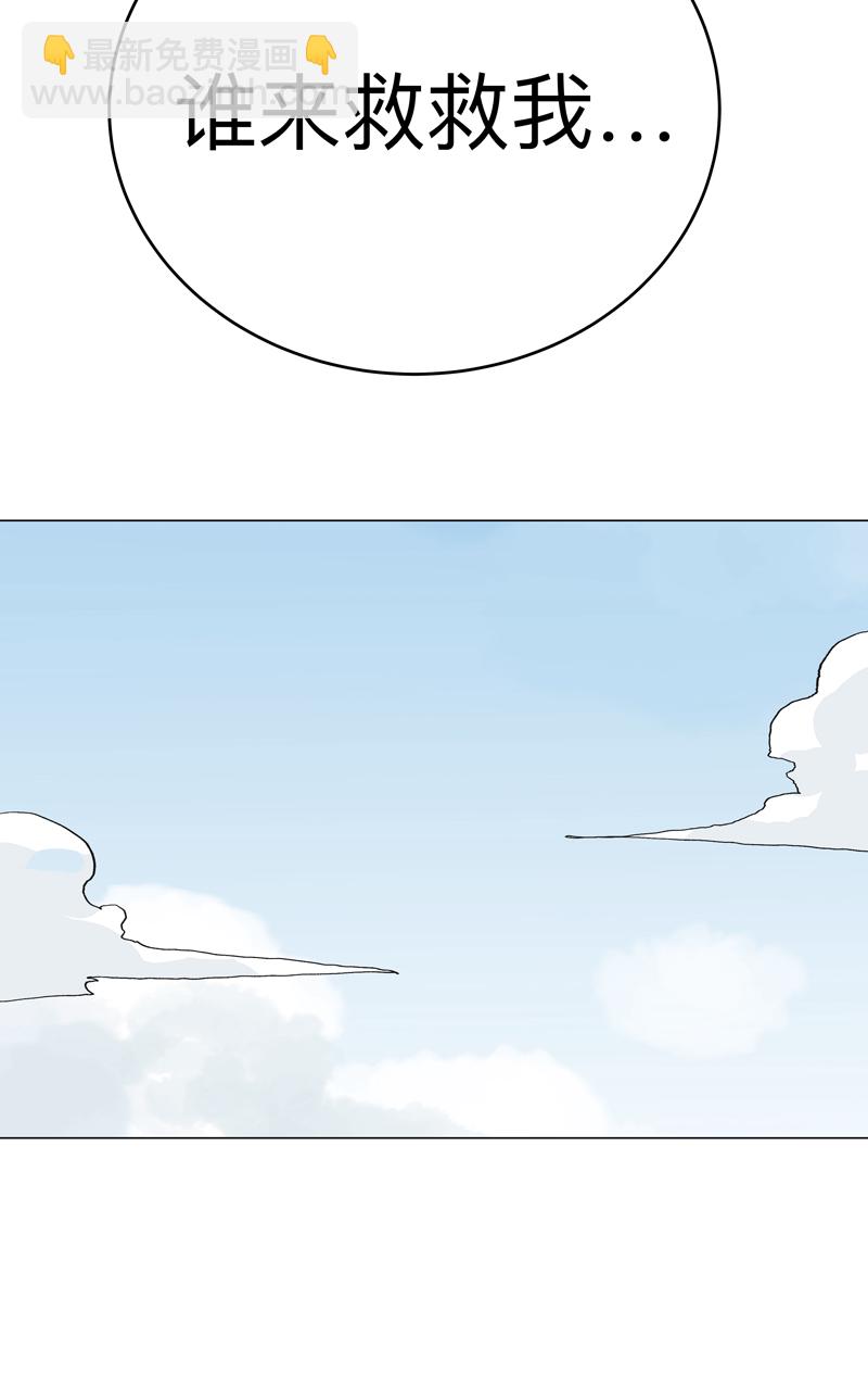 第302话 送你回家6