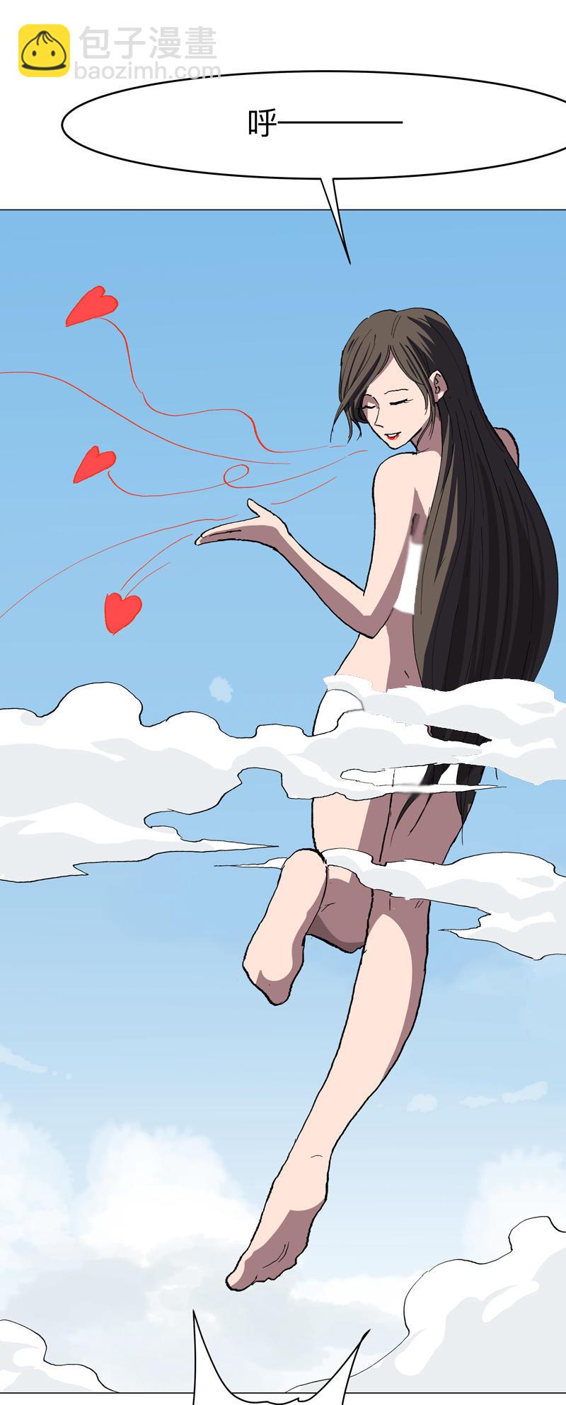 第302话 送你回家7