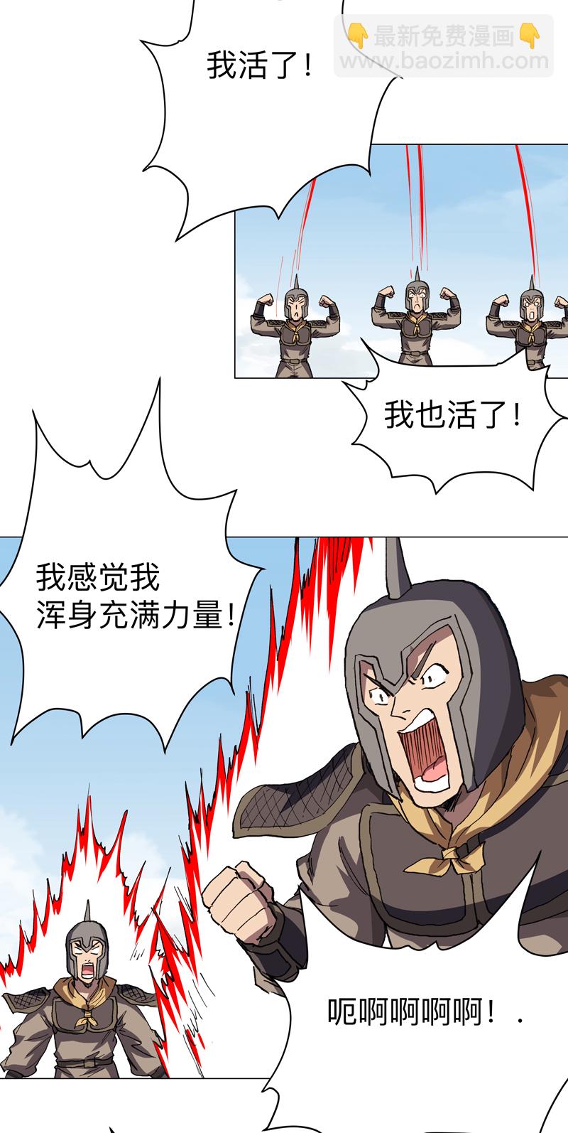 第302话 送你回家8