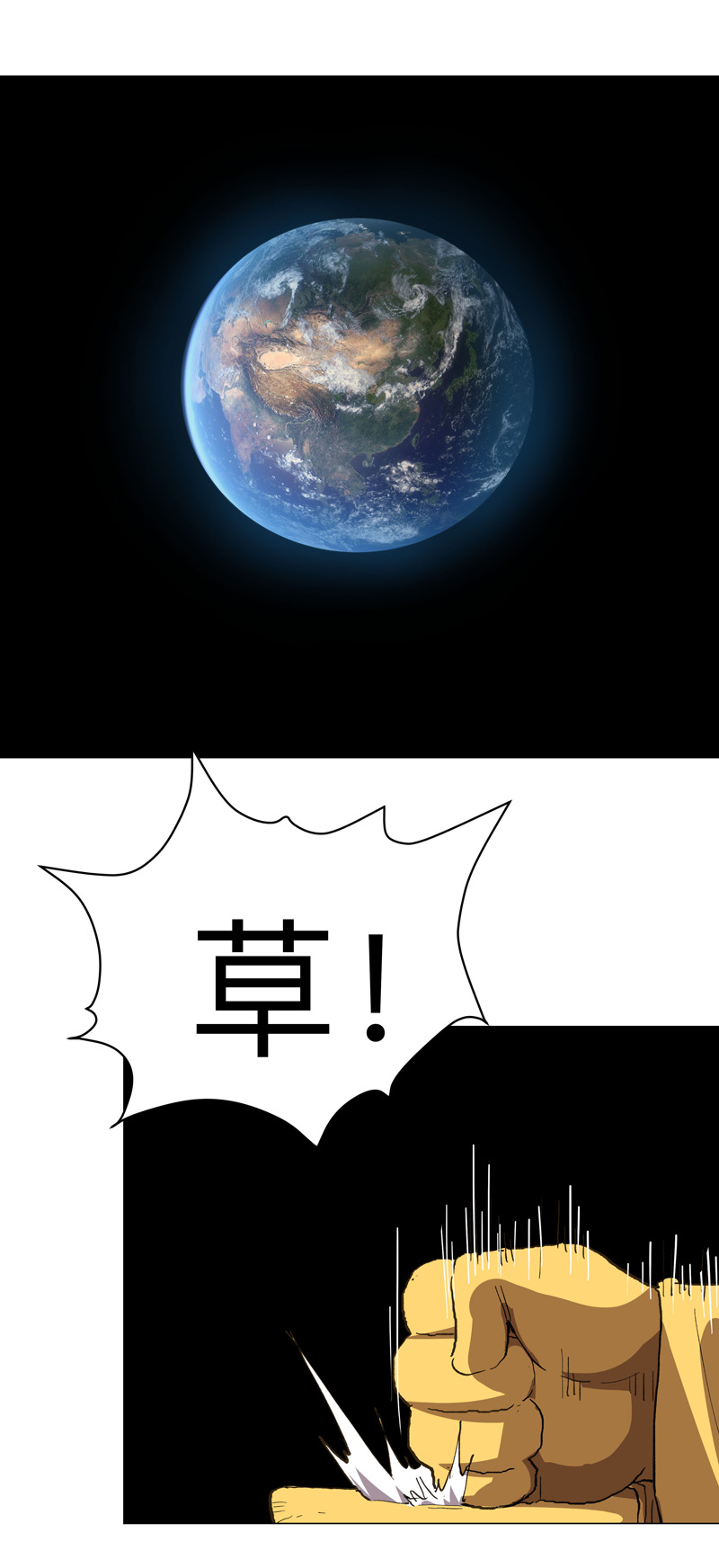 第303话 谁穿越？0