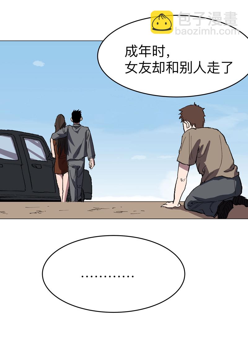 第303话 谁穿越？11