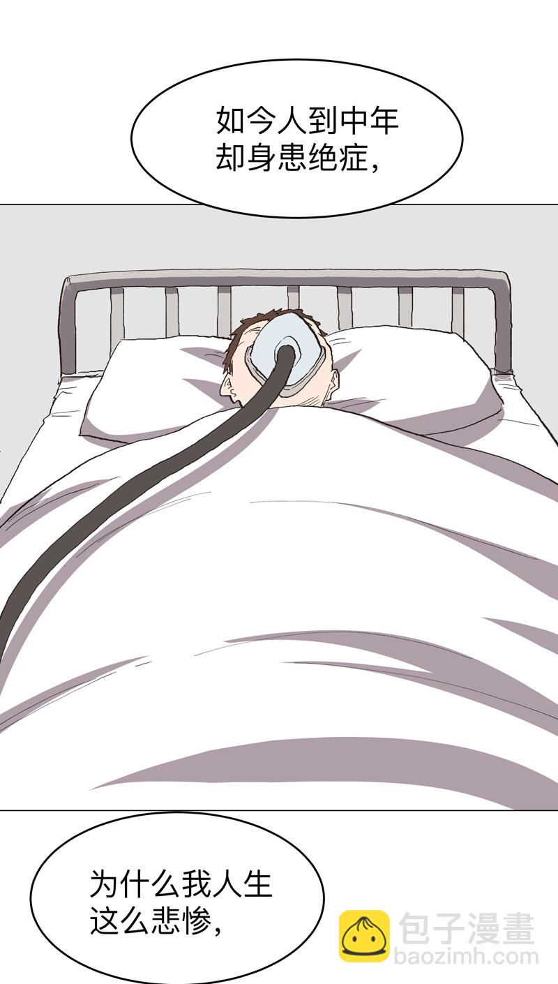 第303话 谁穿越？14