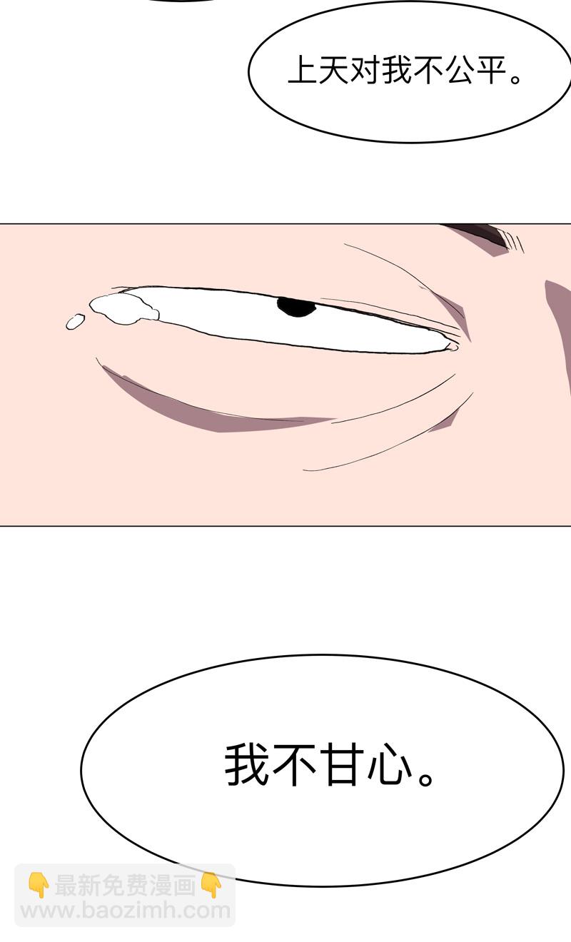 第303话 谁穿越？15