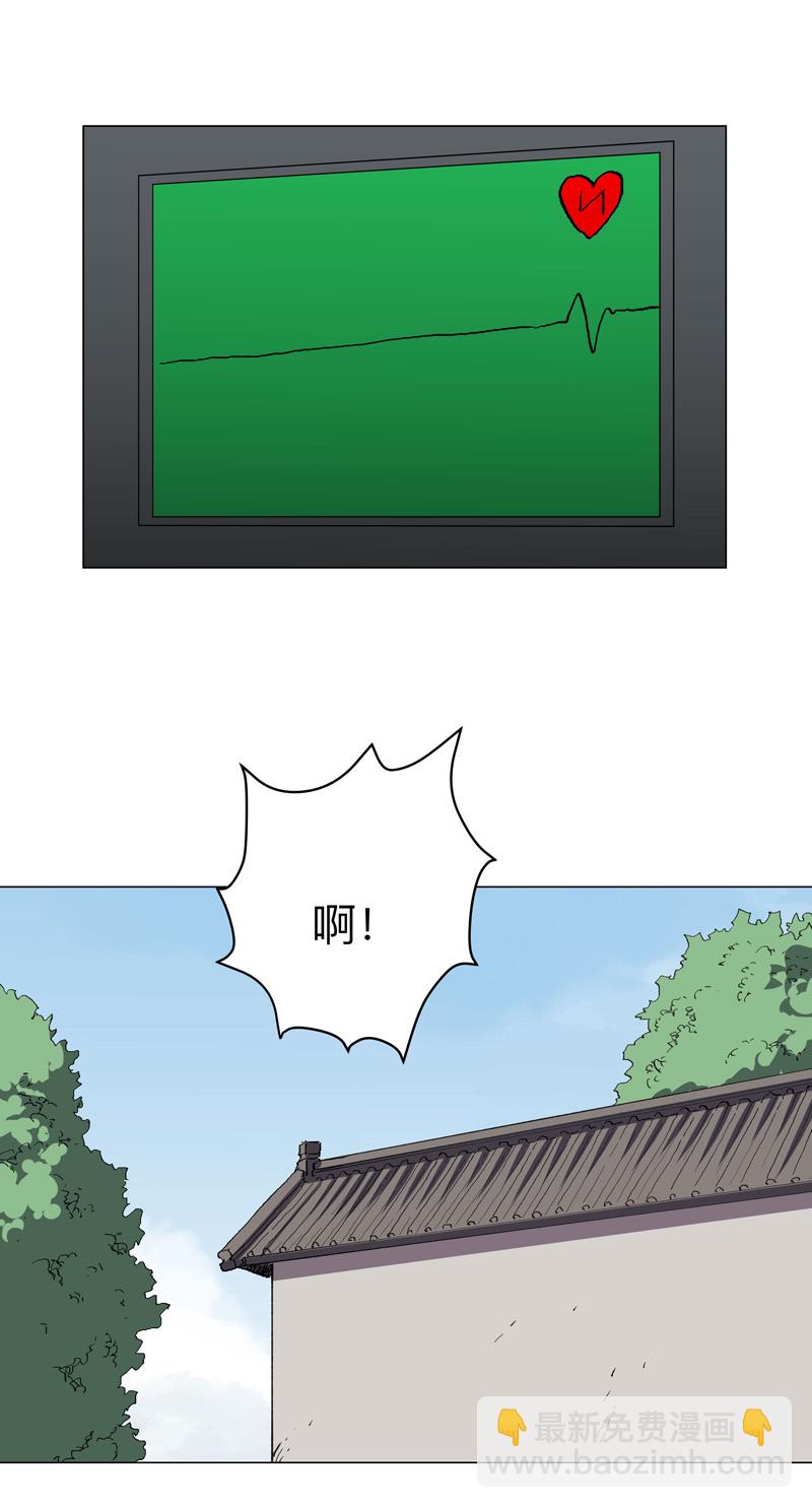 第303话 谁穿越？16
