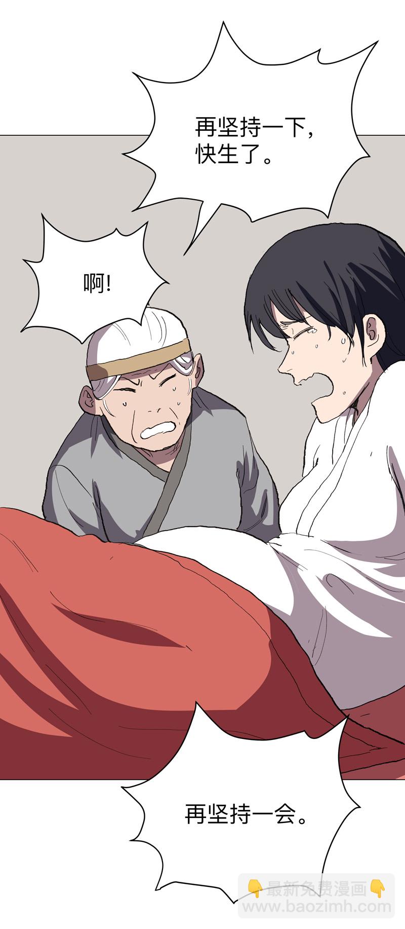 第303话 谁穿越？17