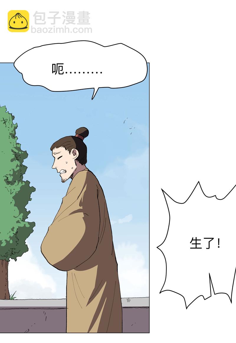 第303话 谁穿越？19