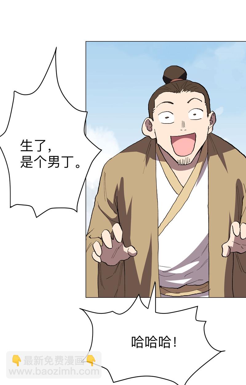 第303话 谁穿越？20