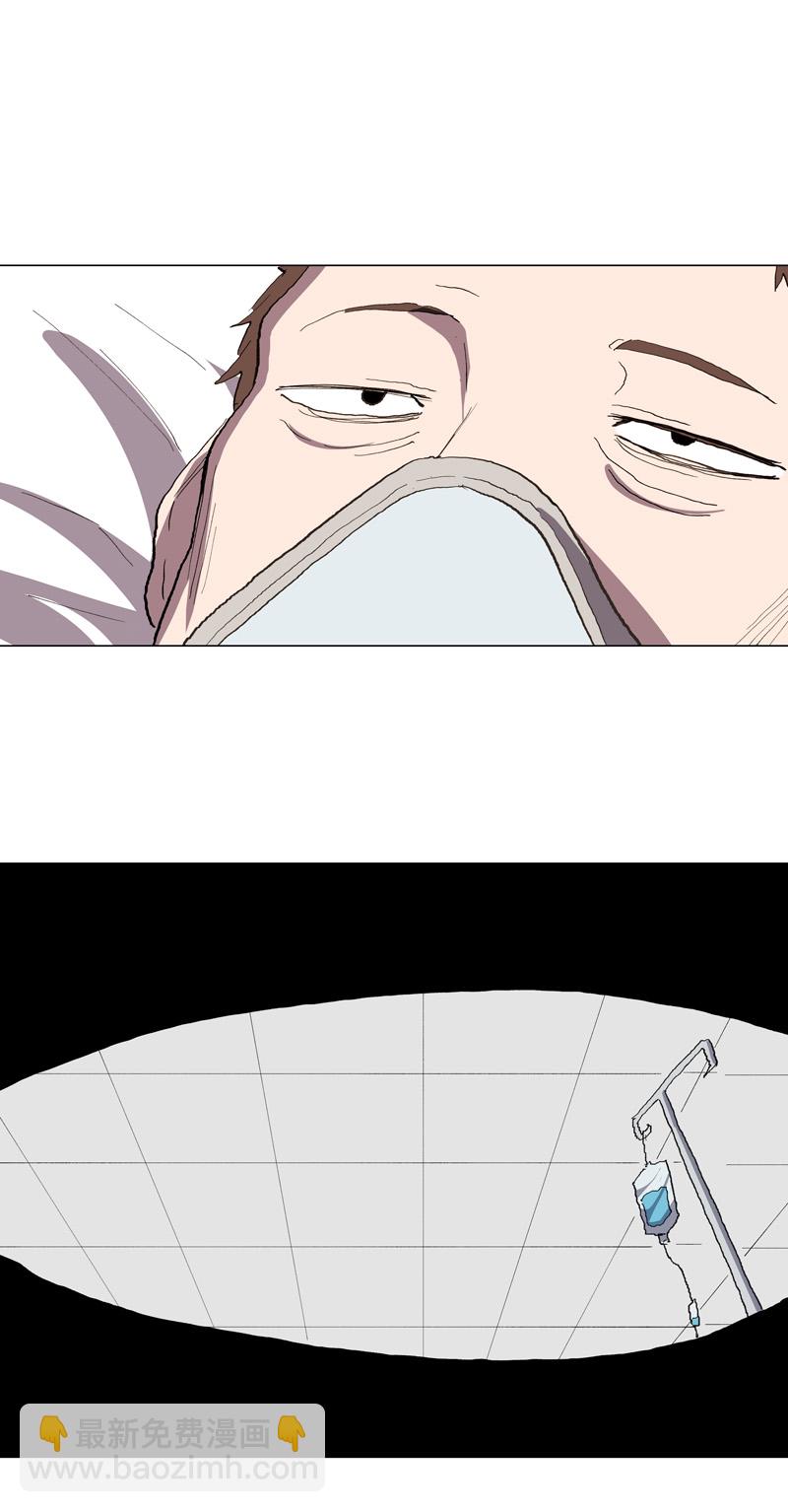 第303话 谁穿越？21