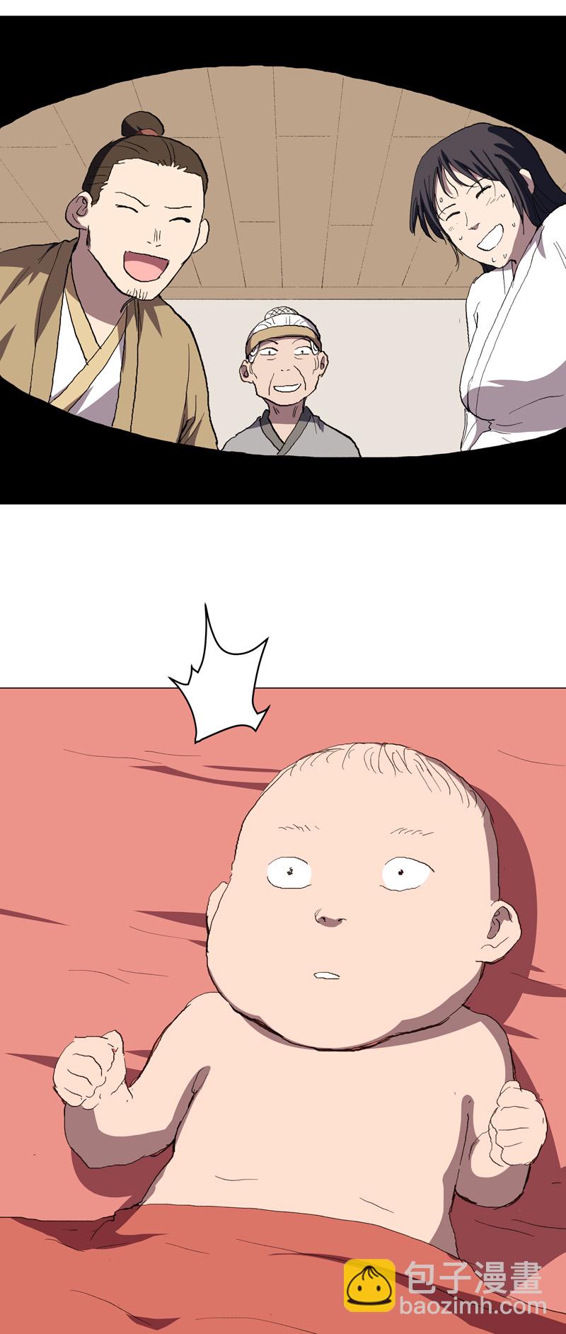 第303话 谁穿越？23
