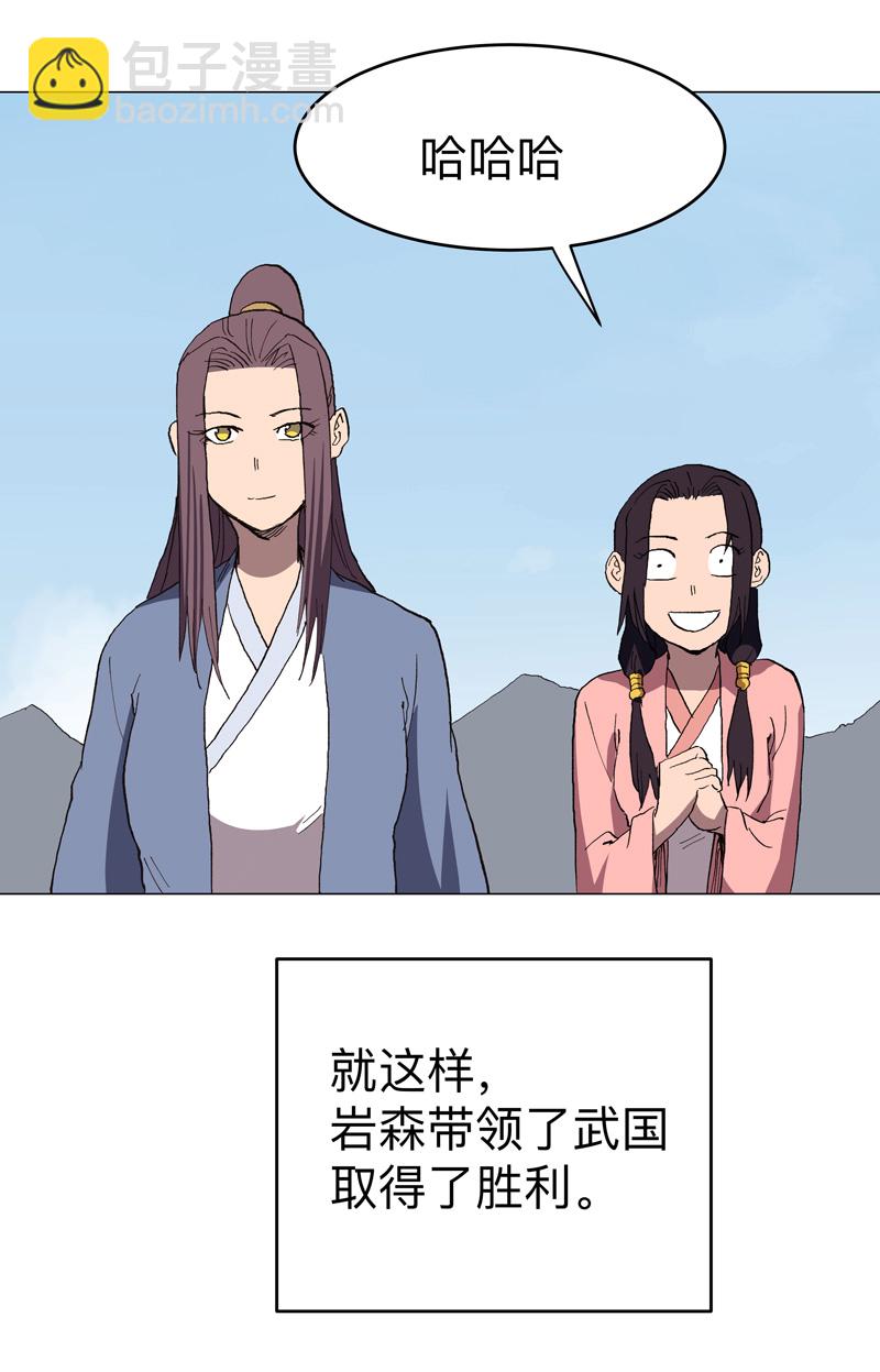 第303话 谁穿越？28