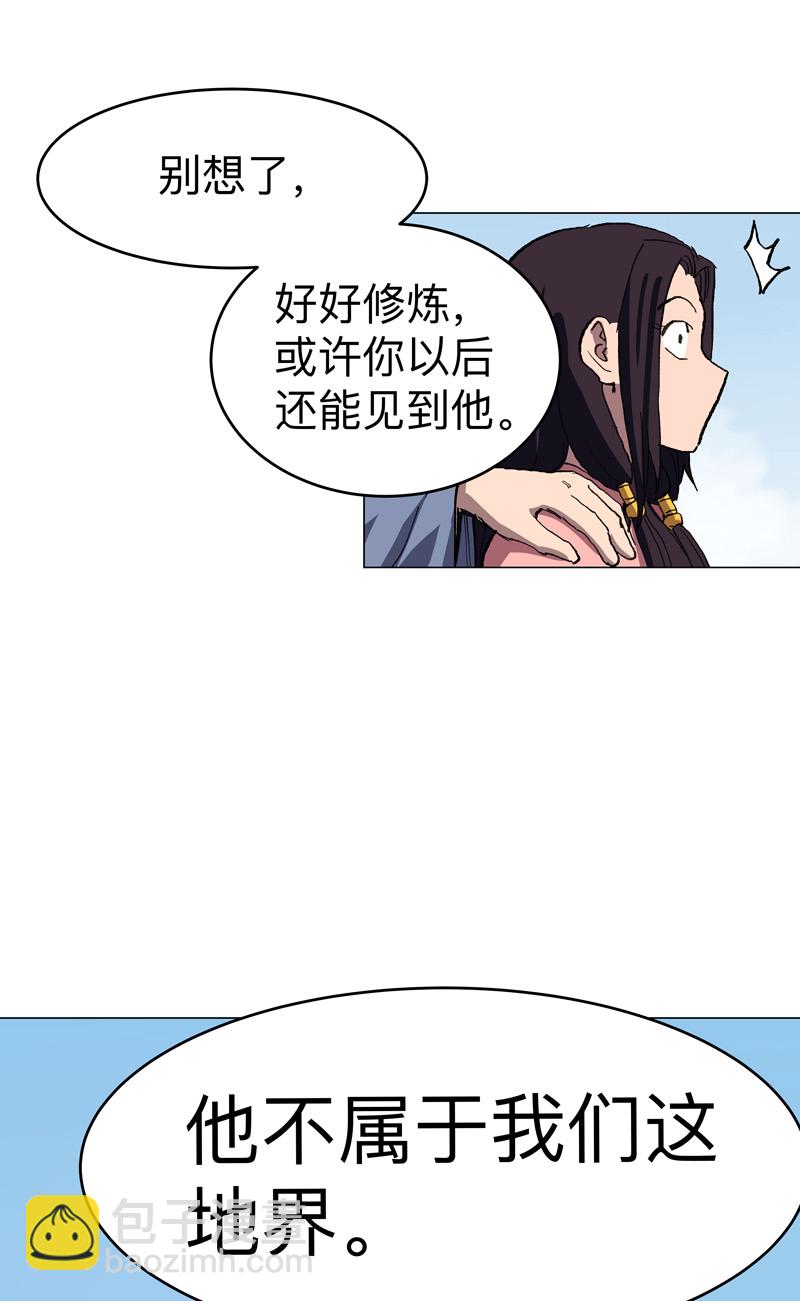 第303话 谁穿越？29