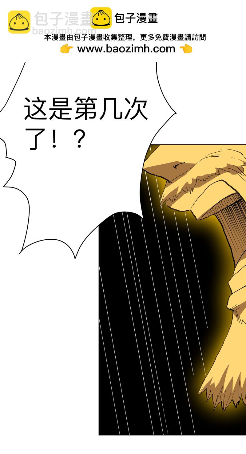第303话 谁穿越？3