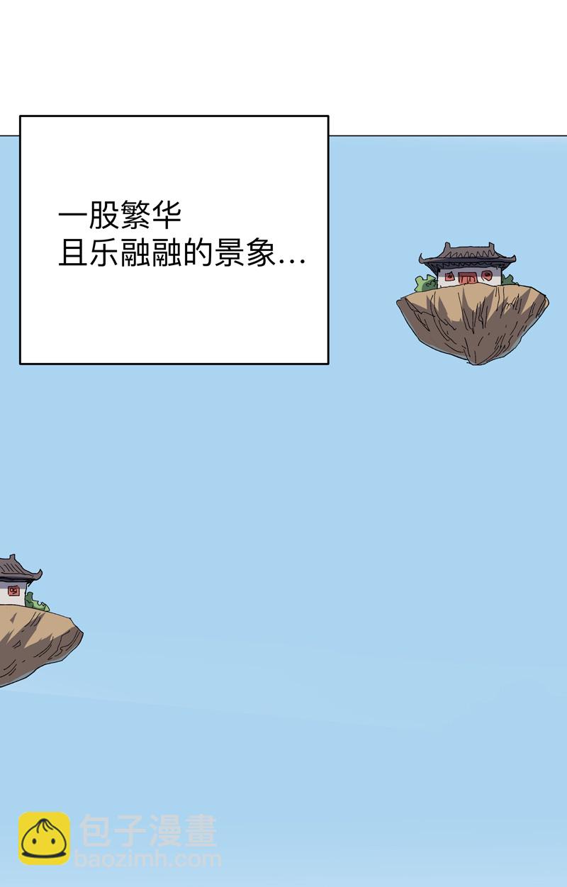 第305话 我回来了17