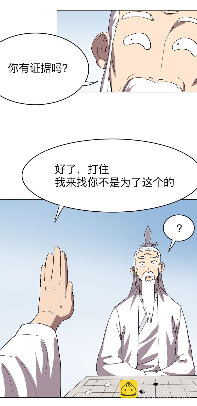第305话 我回来了22