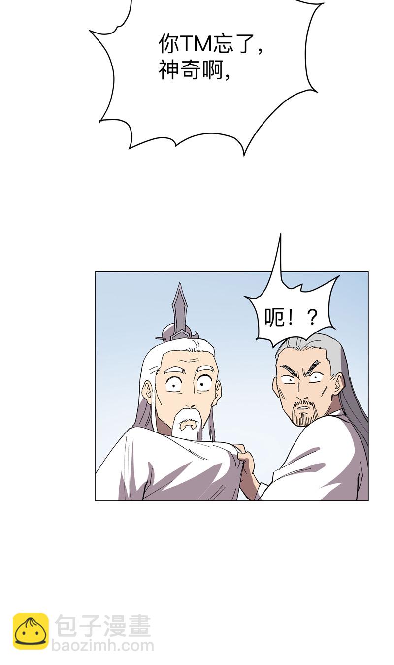 第305话 我回来了29