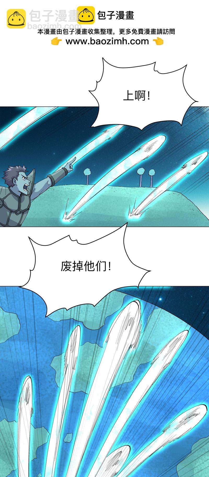 第307话 这样游历的？10