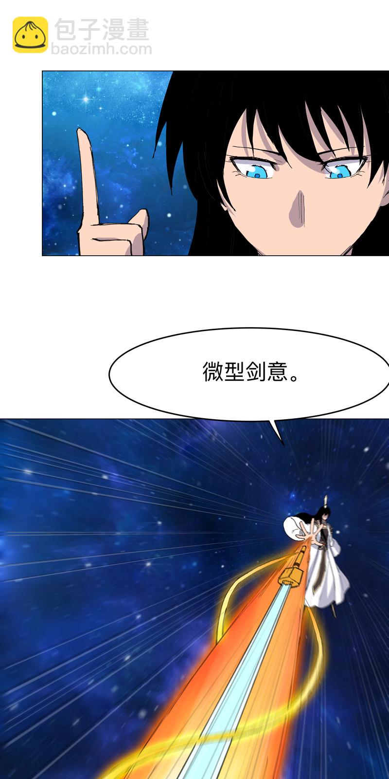 第307话 这样游历的？13