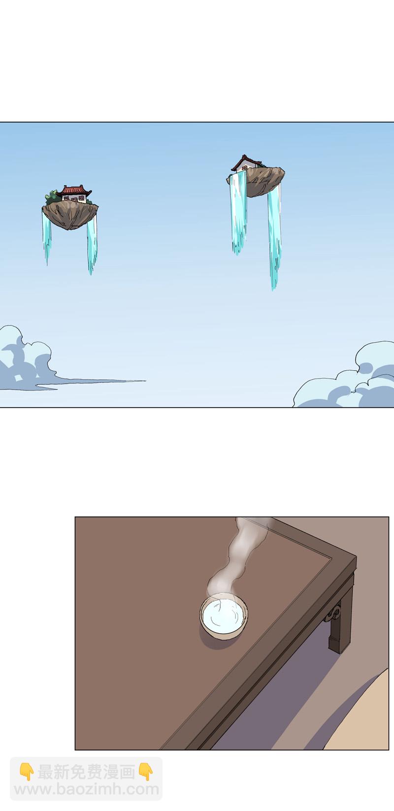 第307话 这样游历的？23