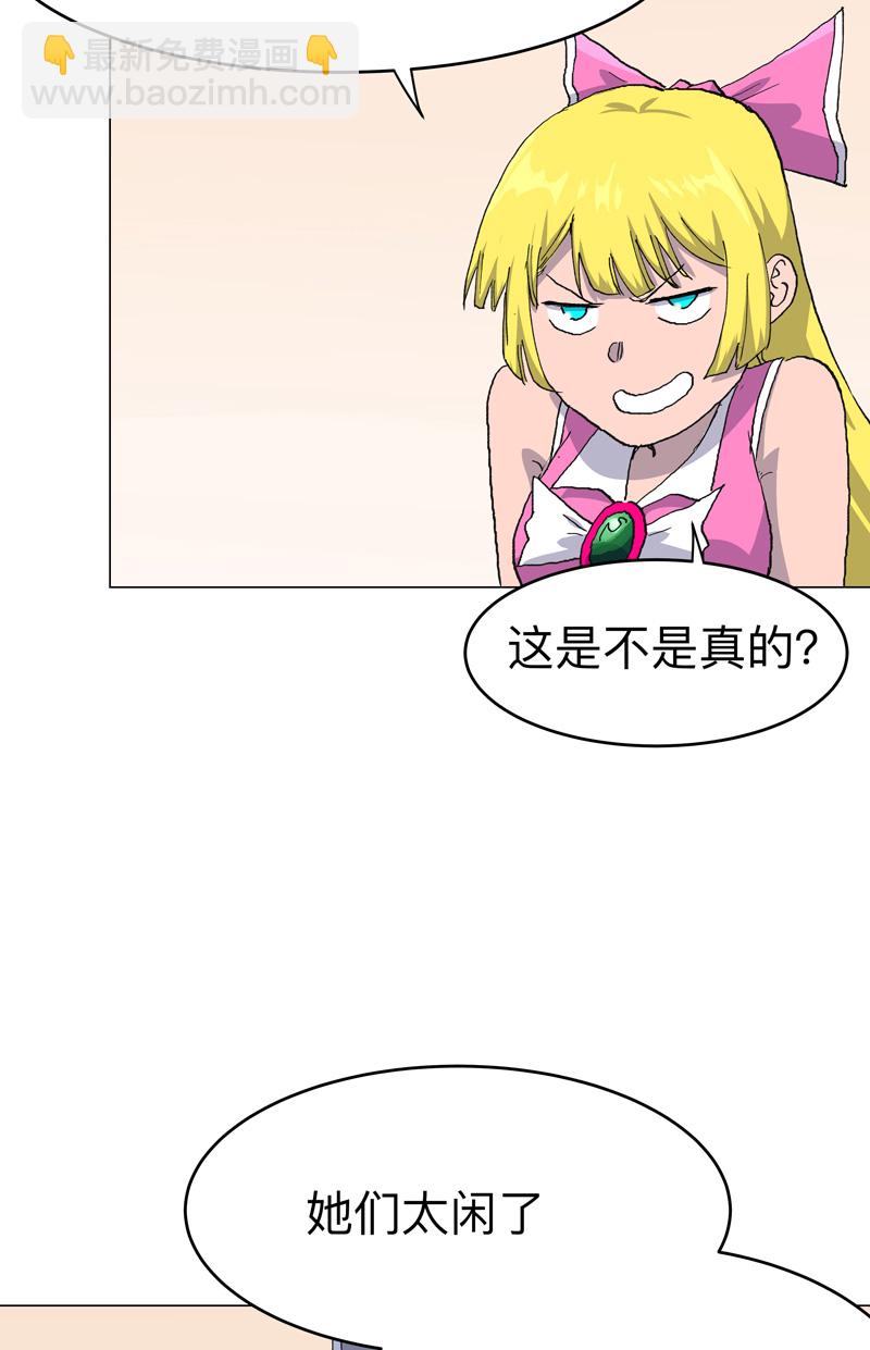 第307话 这样游历的？26
