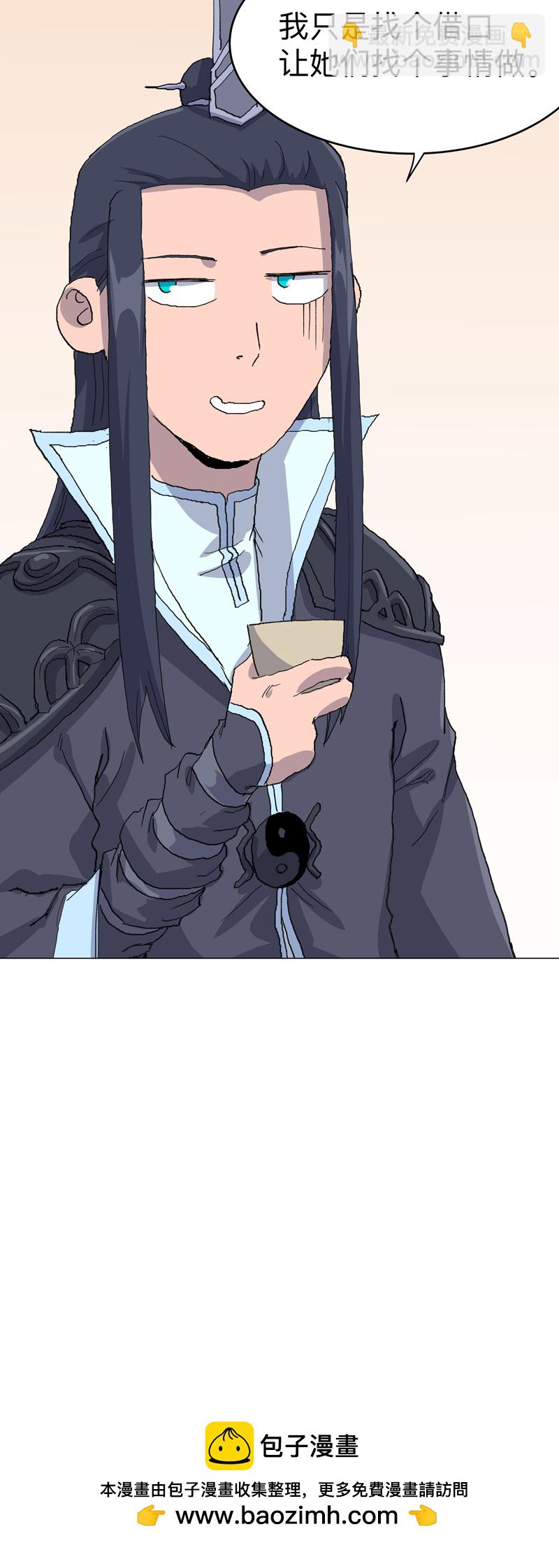 第307话 这样游历的？27