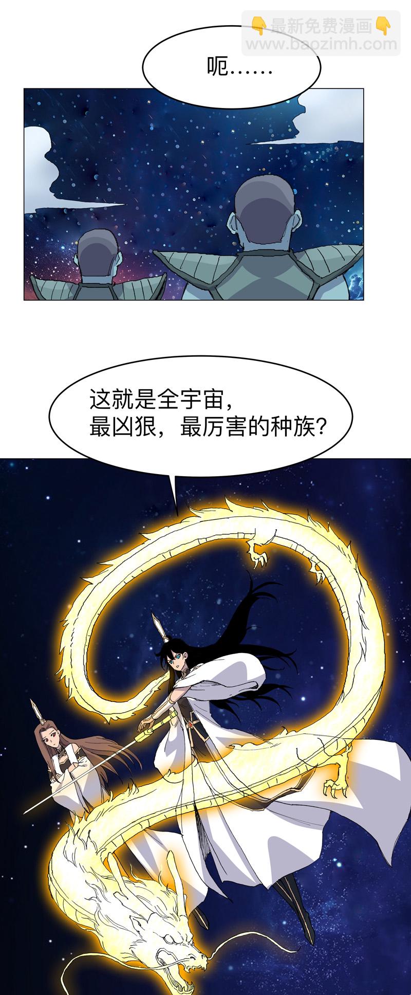 第307话 这样游历的？3
