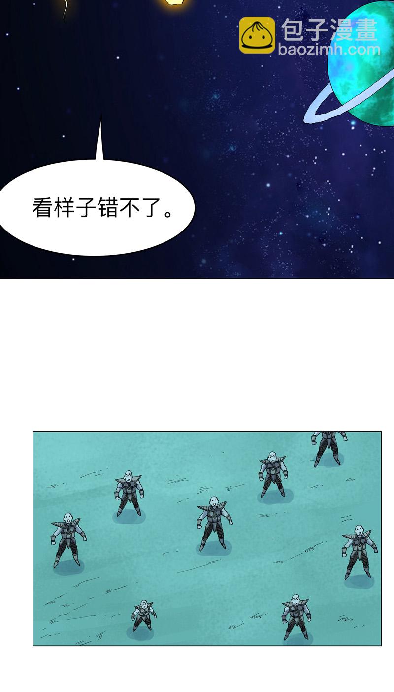 第307话 这样游历的？4