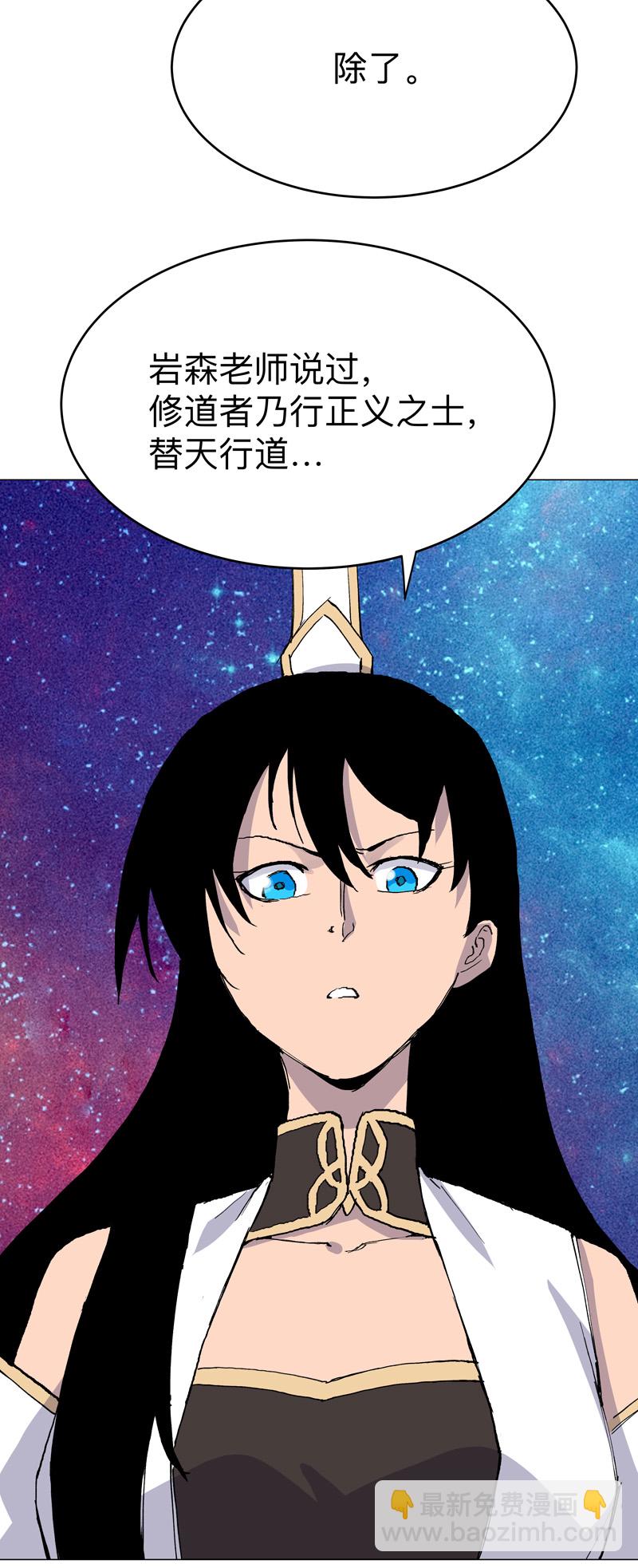 第307话 这样游历的？7