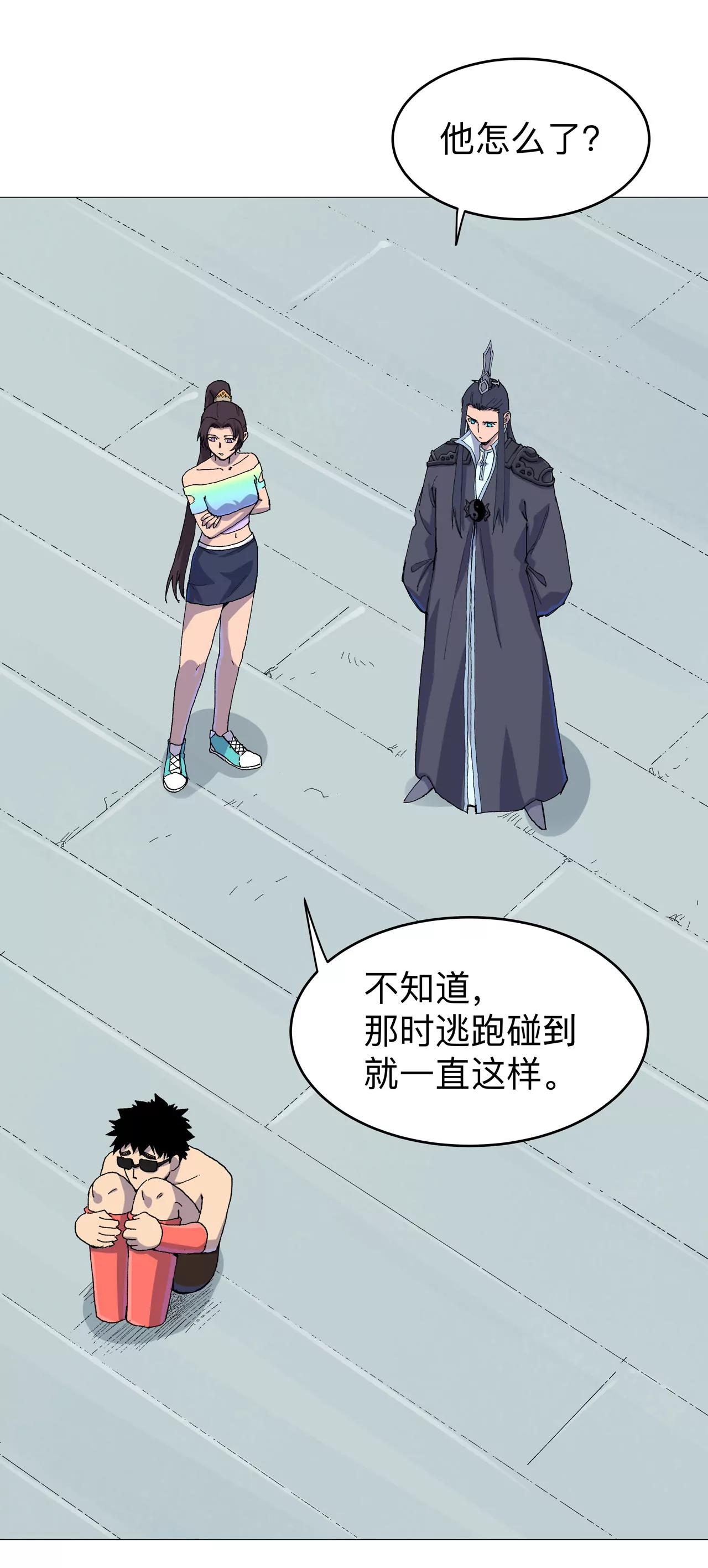 苦茶被骗0
