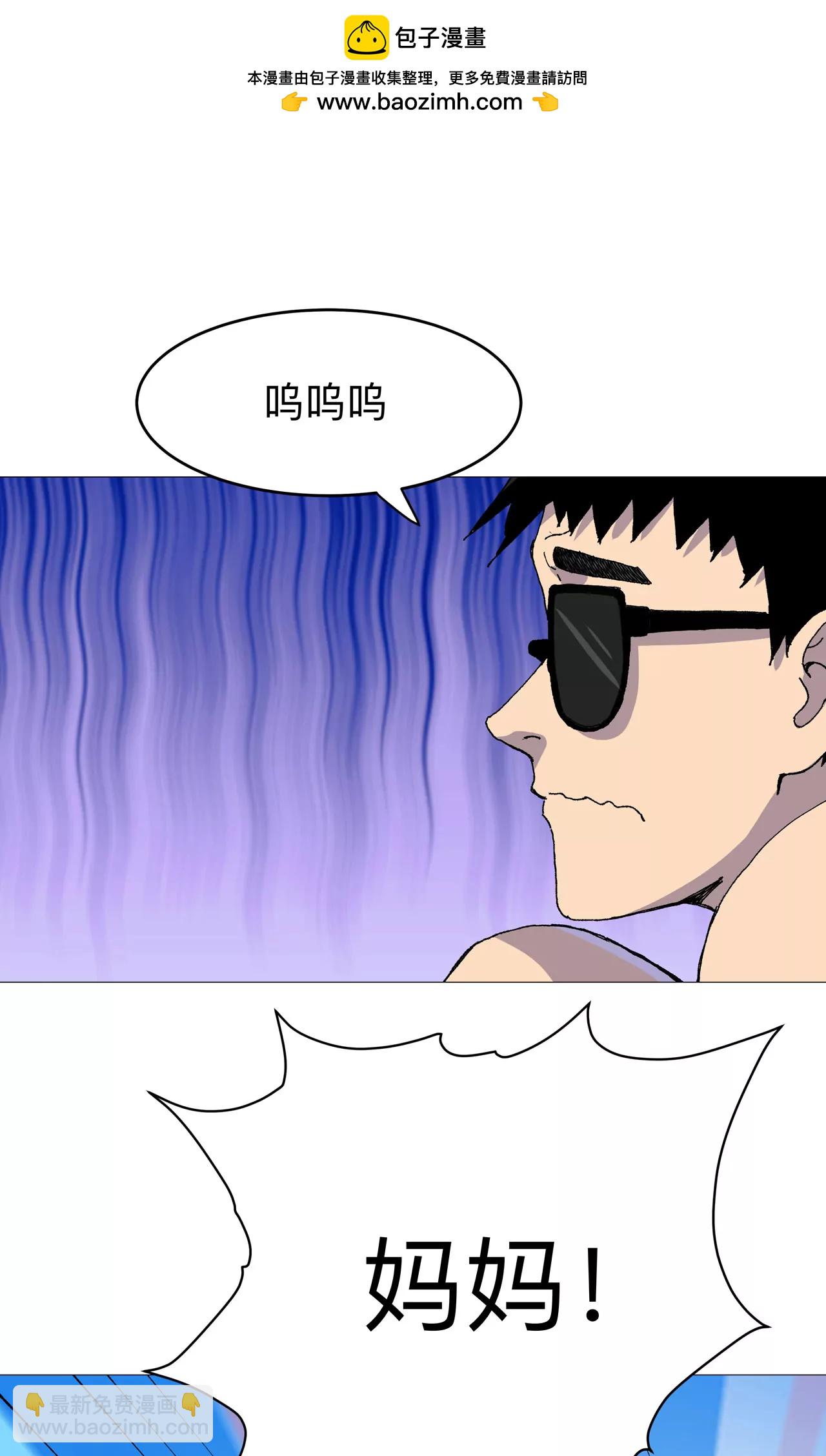 苦茶被骗1