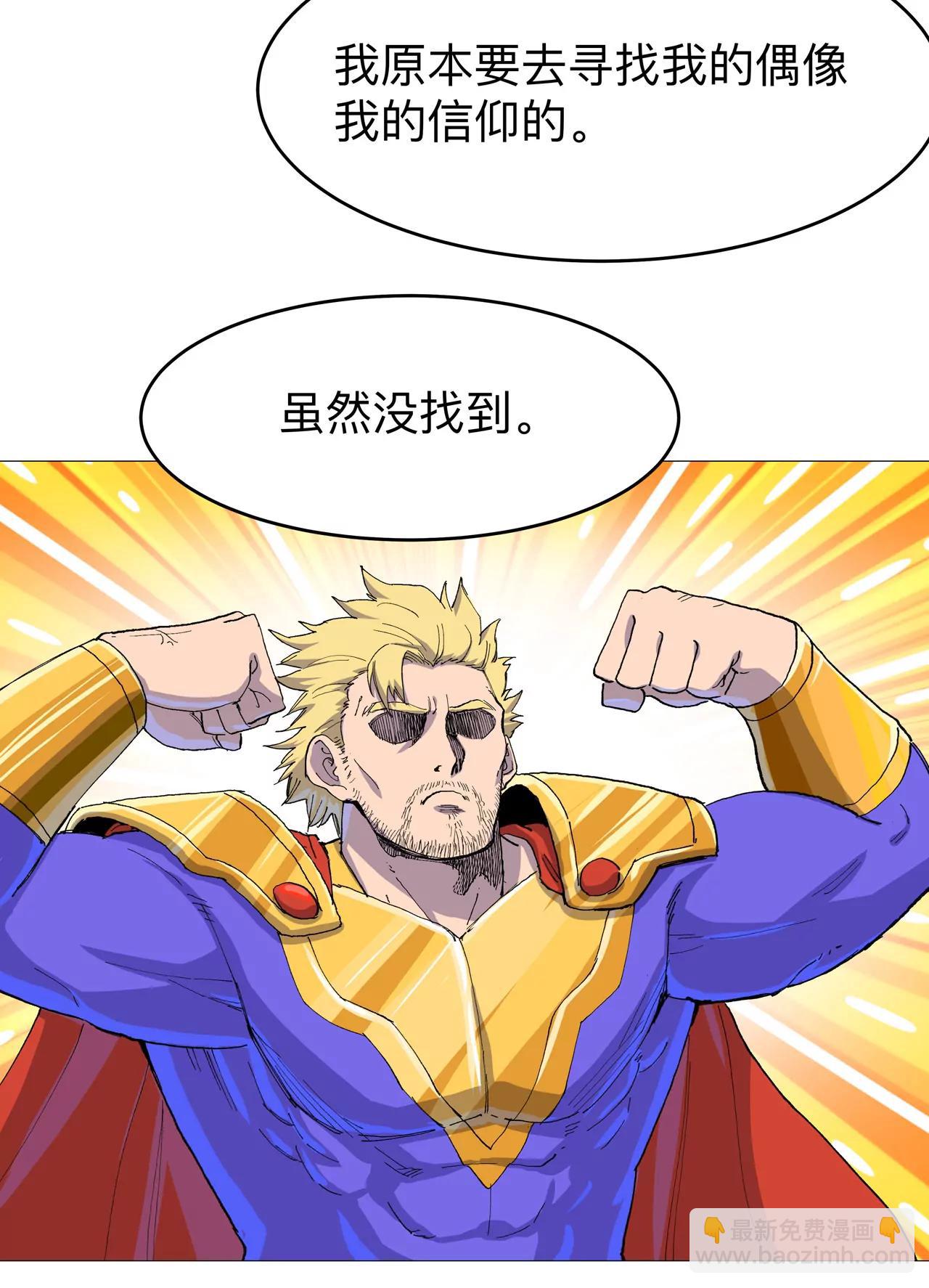苦茶被骗10