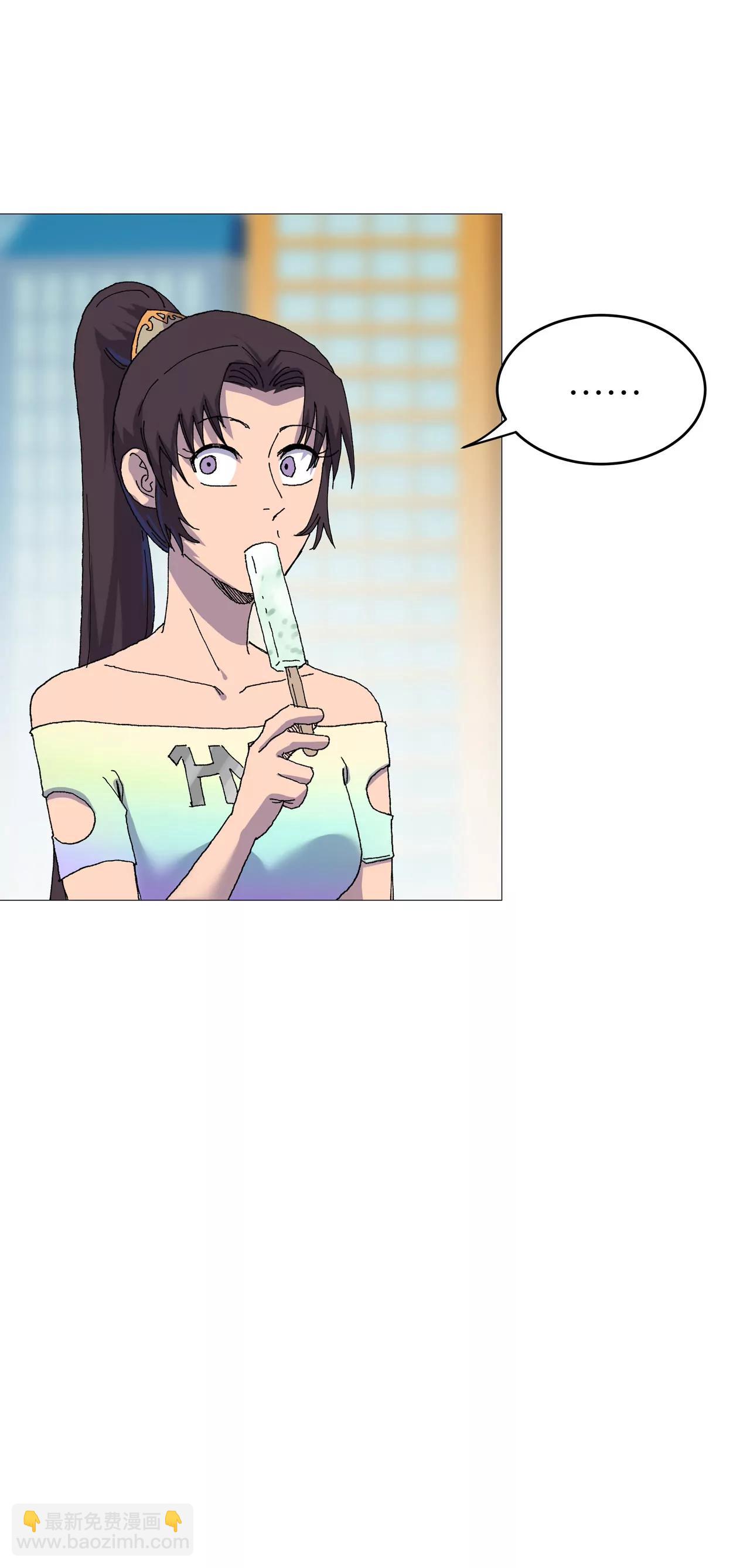 苦茶被骗13