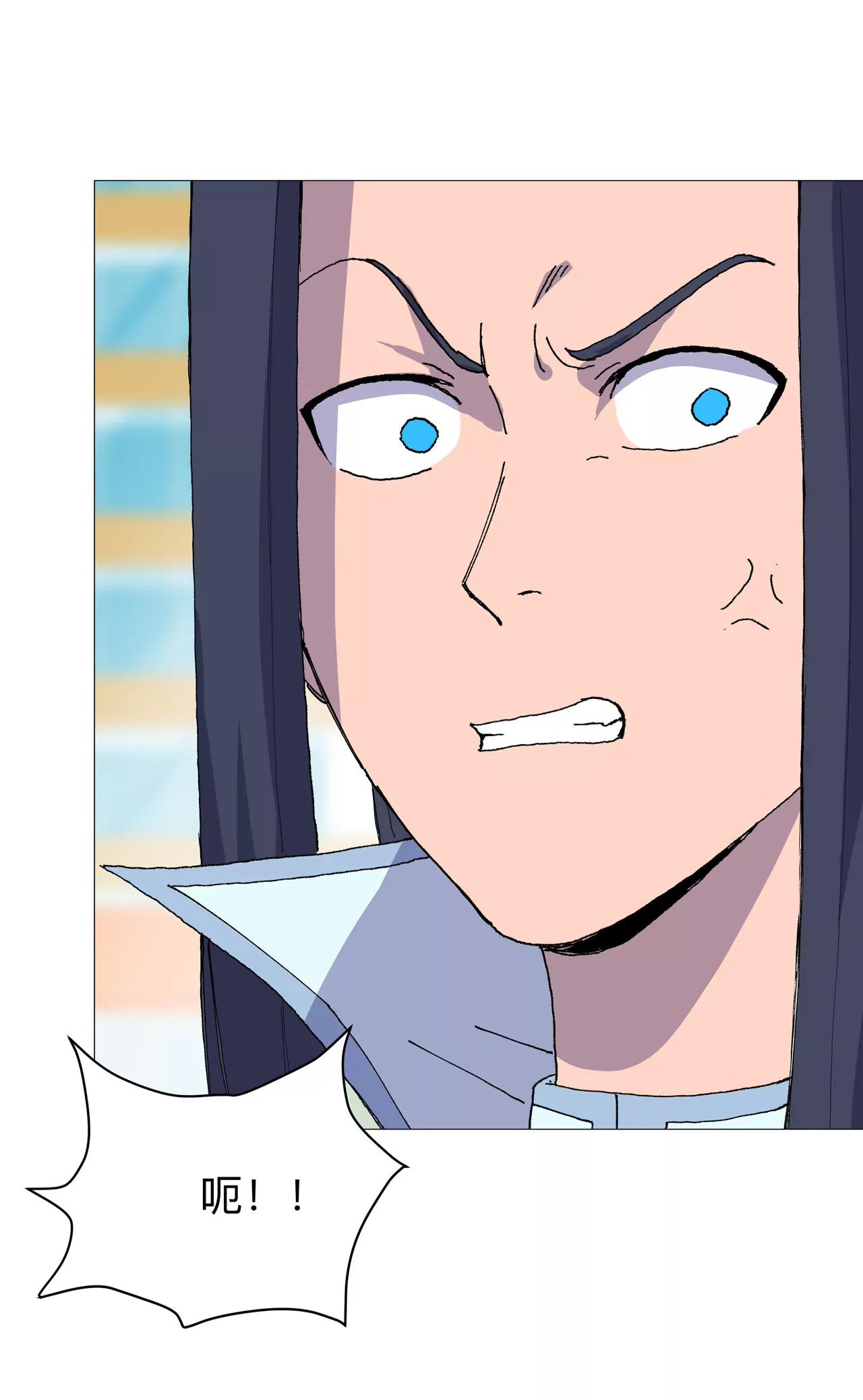 苦茶被骗3