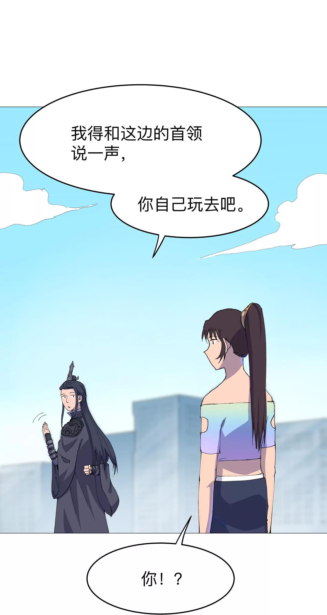 瘟神来信0