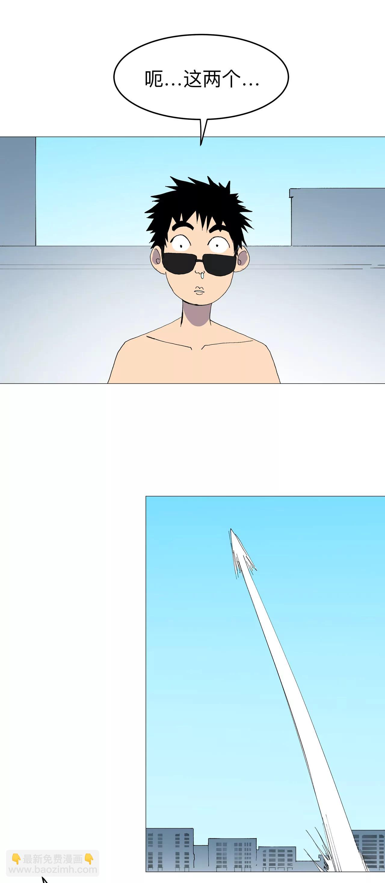 瘟神来信3