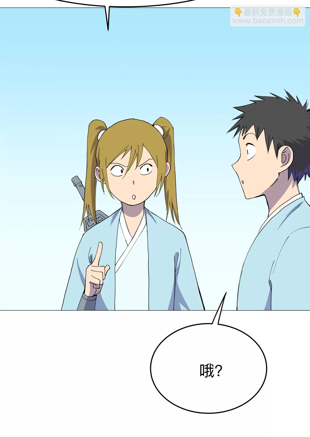瘟神来信9