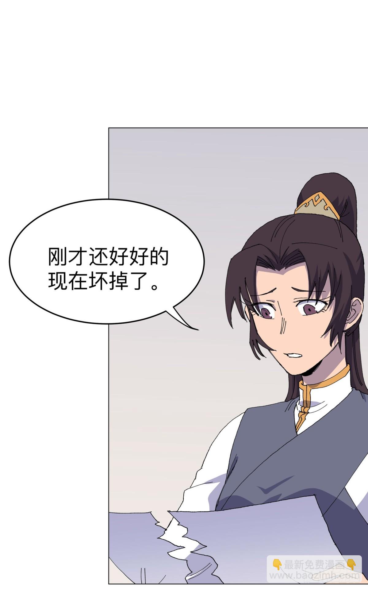 第311话 老熟人13