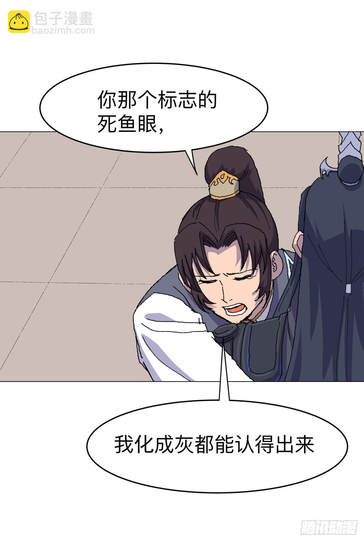 第311话 老熟人6