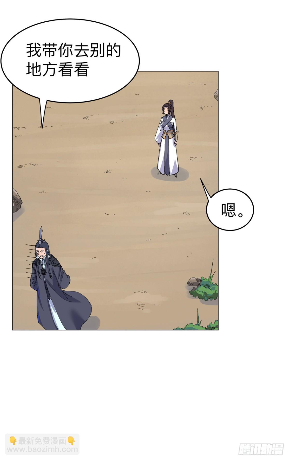 第312话 做客？10