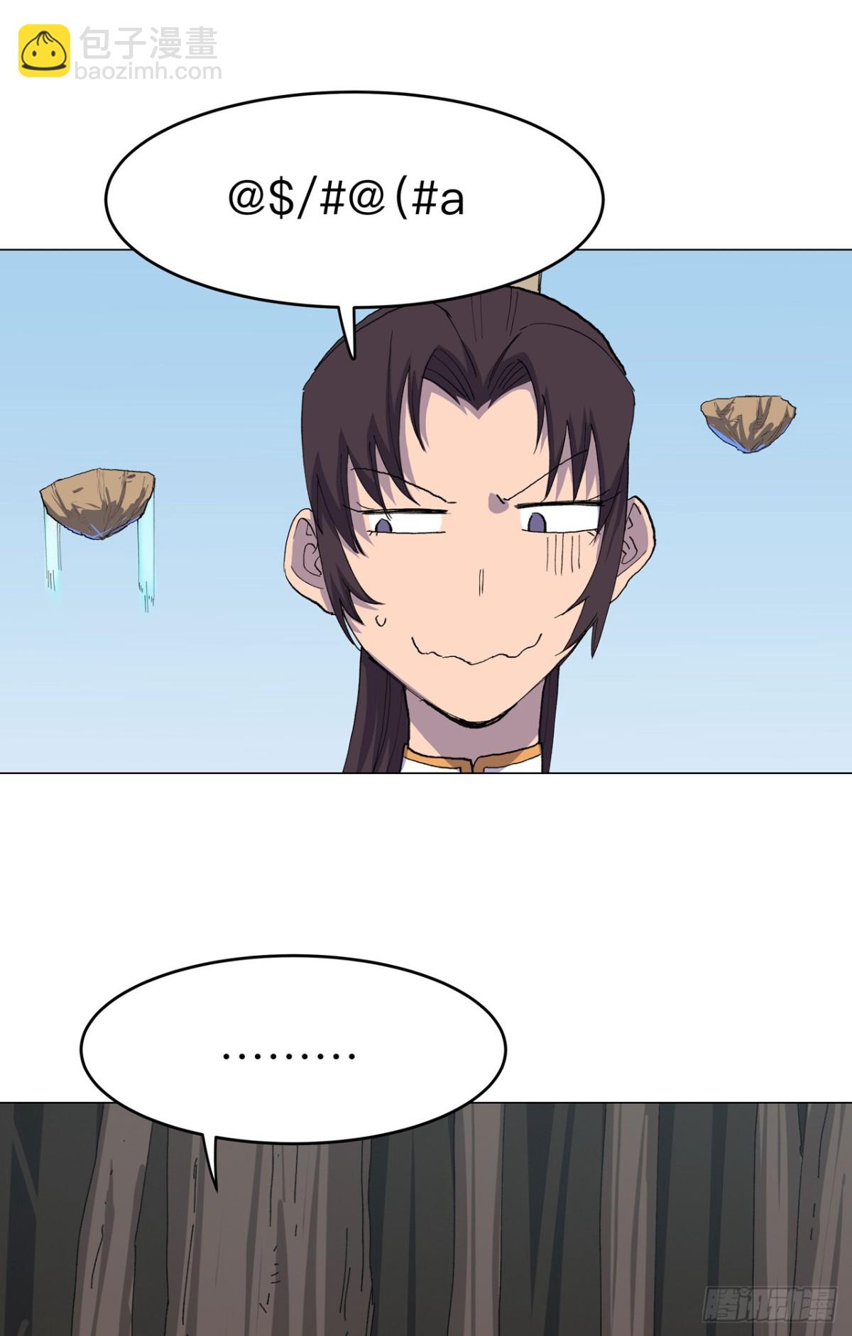 第312话 做客？14